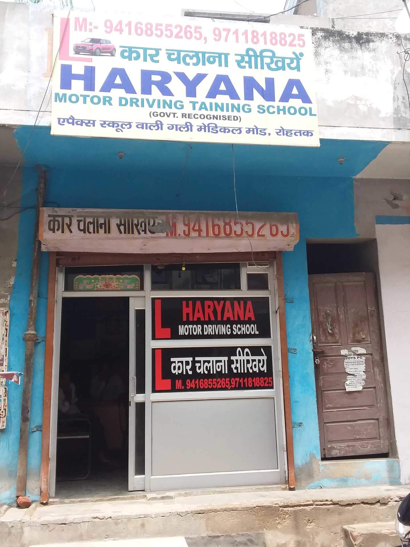 haryana-driving-school-rohtak